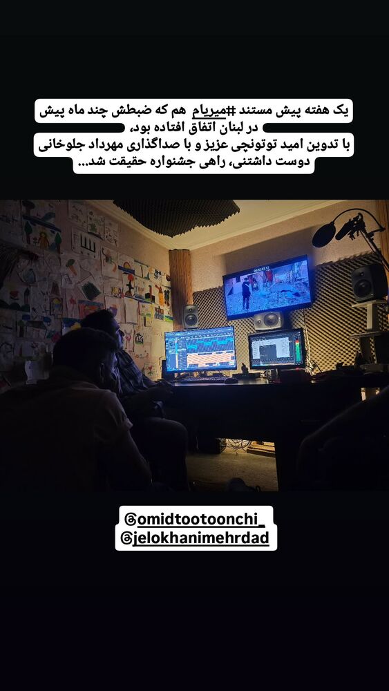  جدید ترین استوری اینستاگرام سید علی صدری نیا