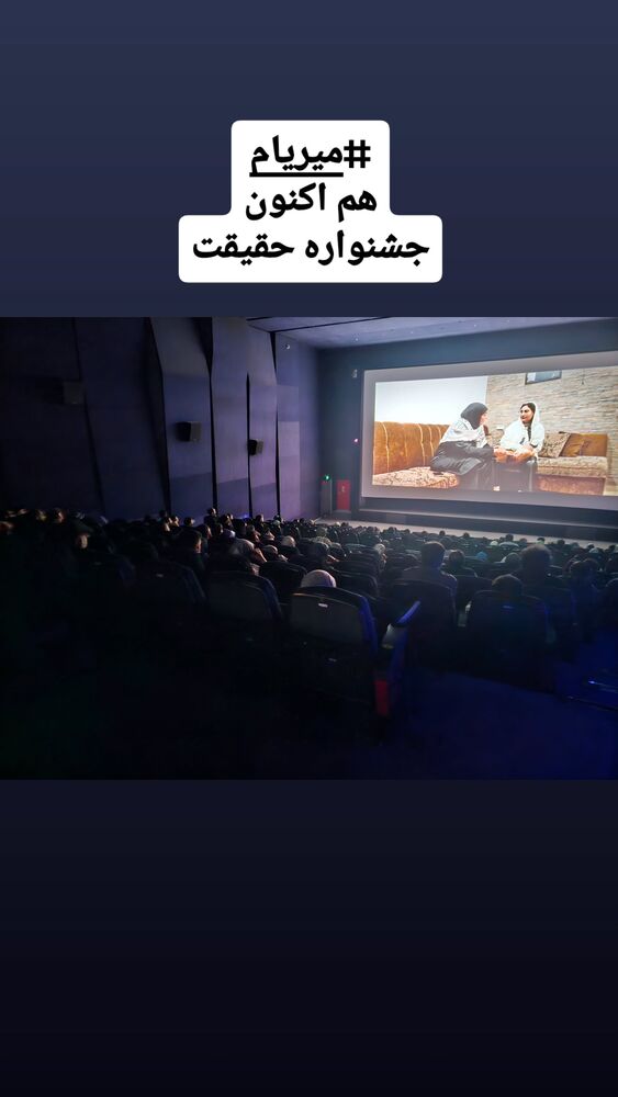  جدید ترین استوری اینستاگرام سید علی صدری نیا