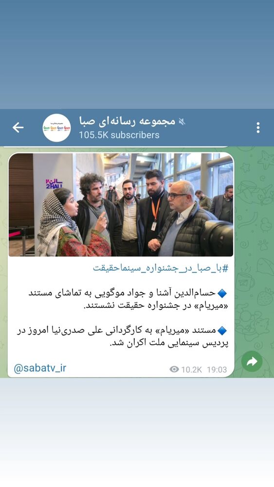  جدید ترین استوری اینستاگرام سید علی صدری نیا