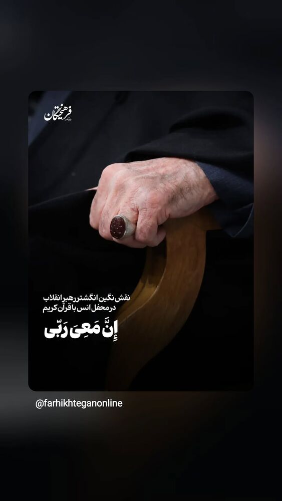  جدید ترین استوری اینستاگرام سید علی صدری نیا