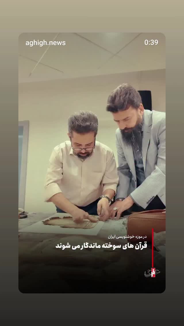  جدید ترین استوری اینستاگرام سید علی صدری نیا