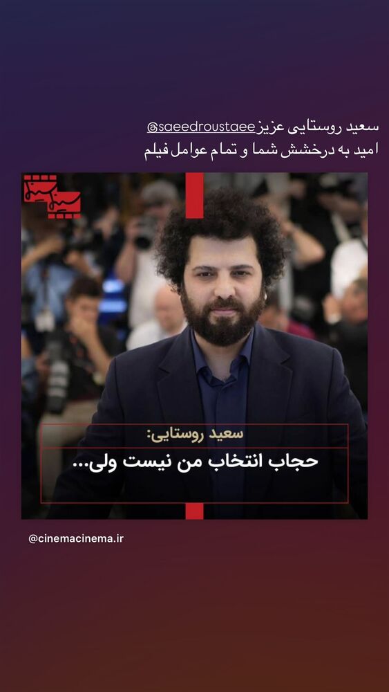  جدید ترین استوری اینستاگرام علی سرابی