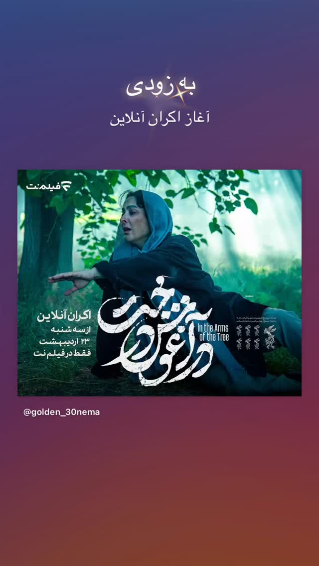  جدید ترین استوری اینستاگرام علی سرابی