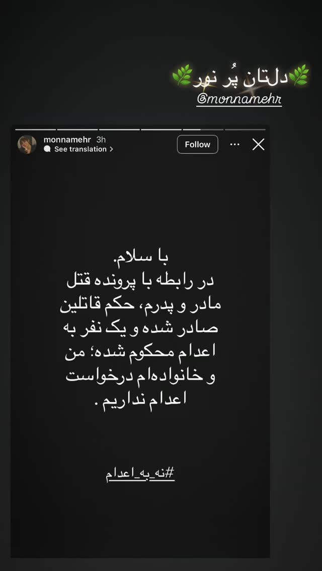  جدید ترین استوری اینستاگرام علی سرابی