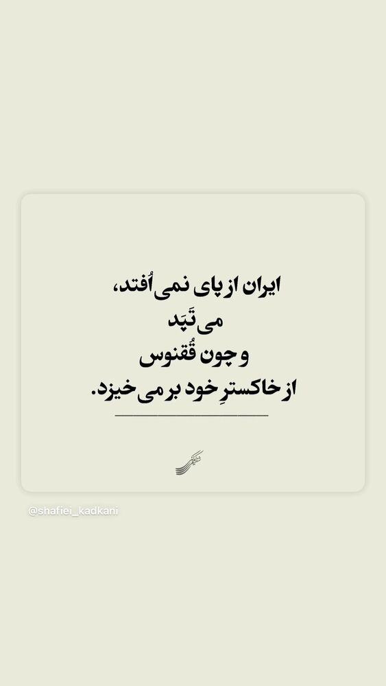  جدید ترین استوری اینستاگرام علی سرابی