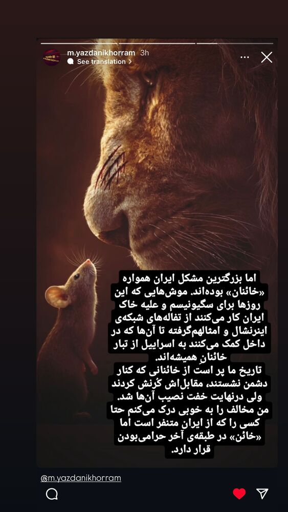  جدید ترین استوری اینستاگرام علی سرابی