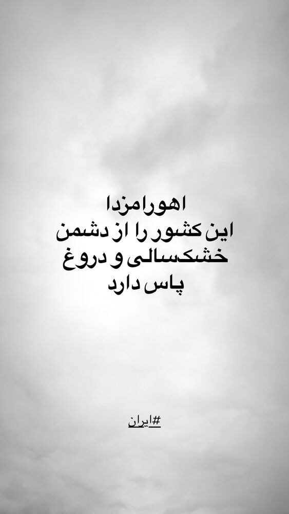  جدید ترین استوری اینستاگرام علی سرابی
