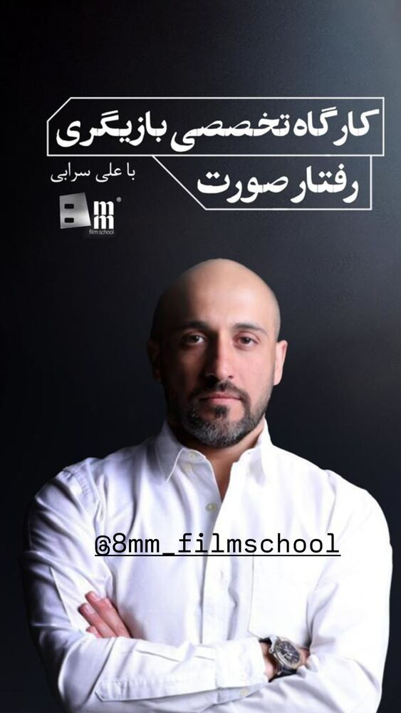  جدید ترین استوری اینستاگرام علی سرابی