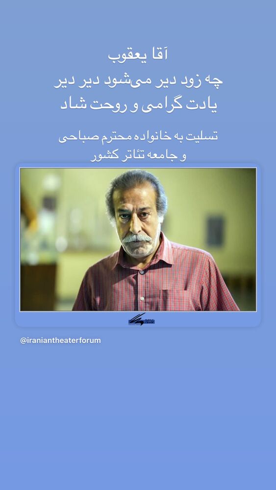  جدید ترین استوری اینستاگرام علی سرابی