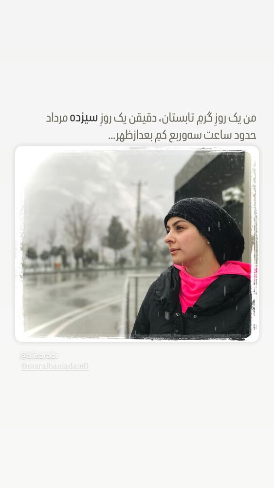  جدید ترین استوری اینستاگرام علی سرابی