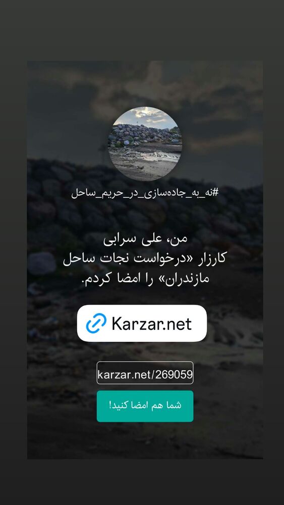  جدید ترین استوری اینستاگرام علی سرابی