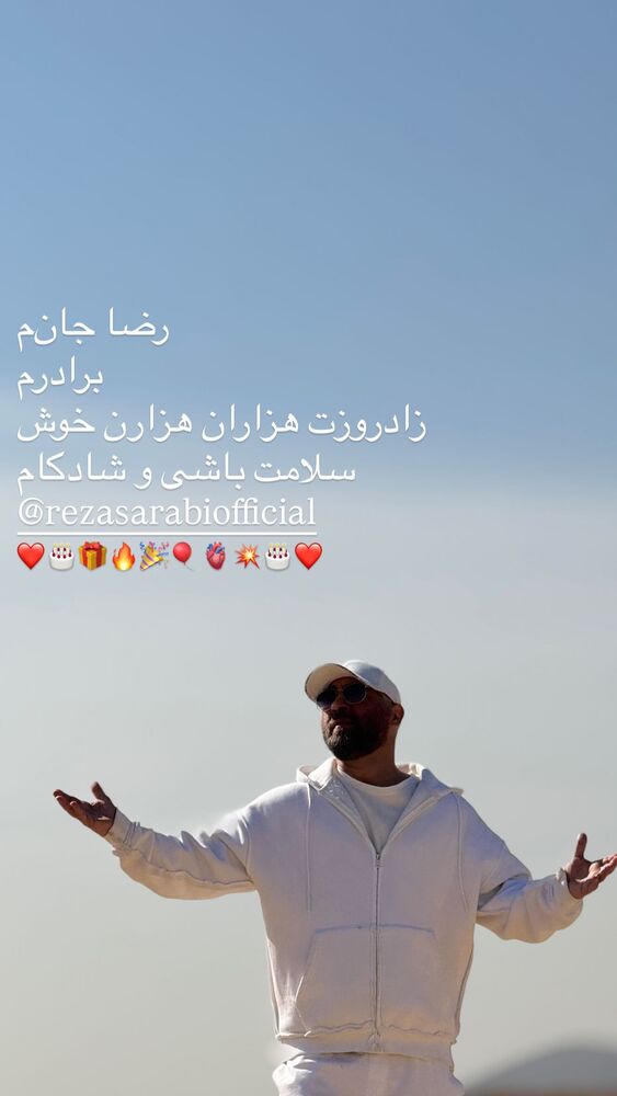  جدید ترین استوری اینستاگرام علی سرابی