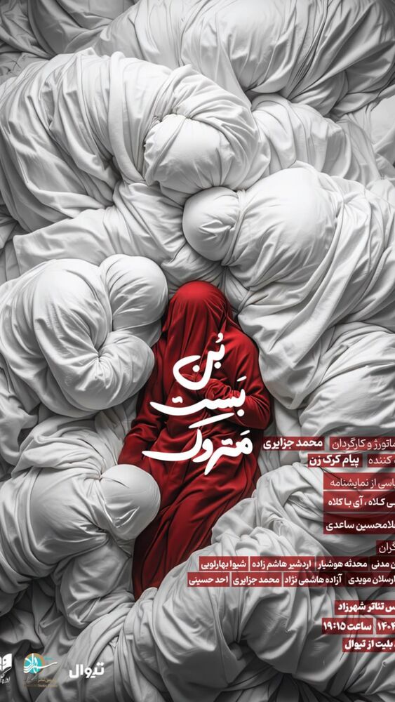  جدید ترین استوری اینستاگرام علی سرابی