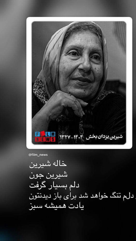  جدید ترین استوری اینستاگرام علی سرابی