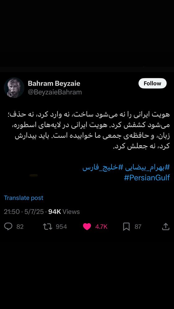  جدید ترین استوری اینستاگرام محمدعلی شادمان