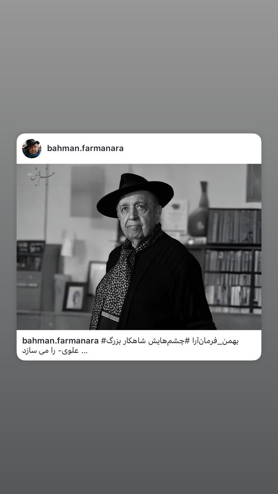  جدید ترین استوری اینستاگرام محمدعلی شادمان