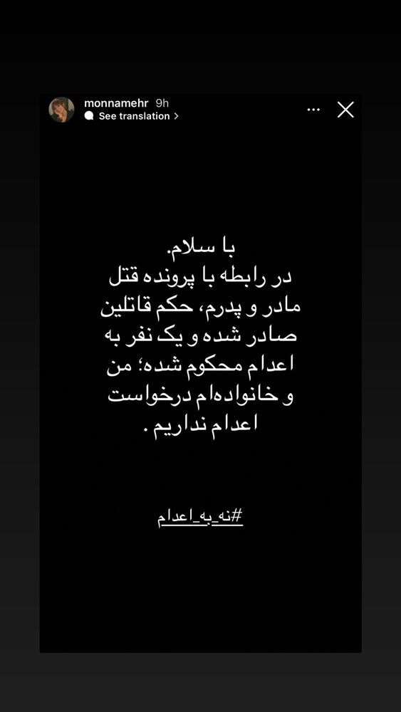  جدید ترین استوری اینستاگرام محمدعلی شادمان