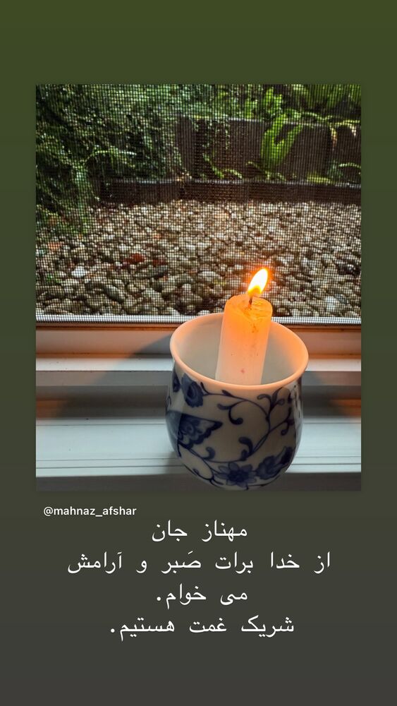  جدید ترین استوری اینستاگرام محمدعلی شادمان