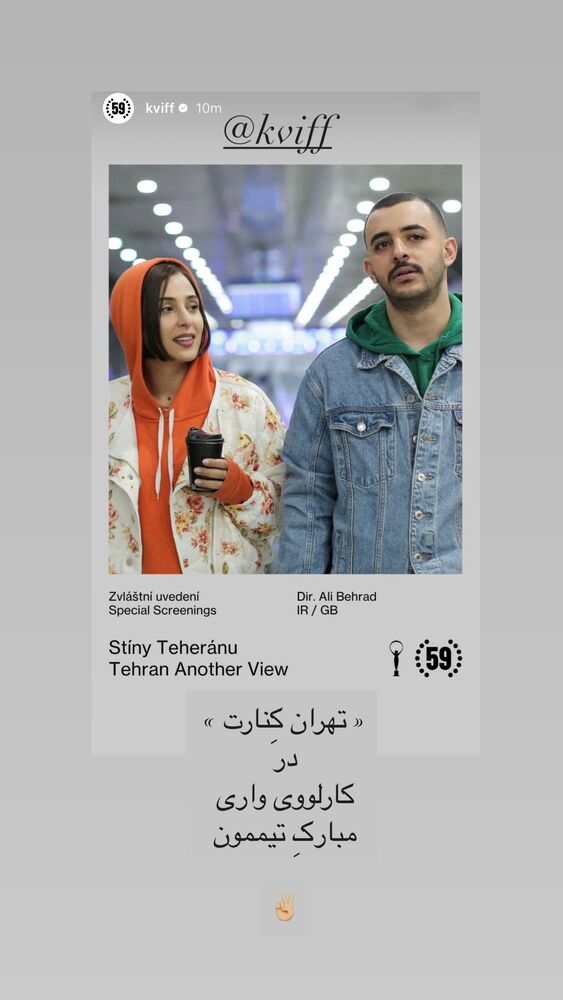 جدید ترین استوری اینستاگرام محمدعلی شادمان