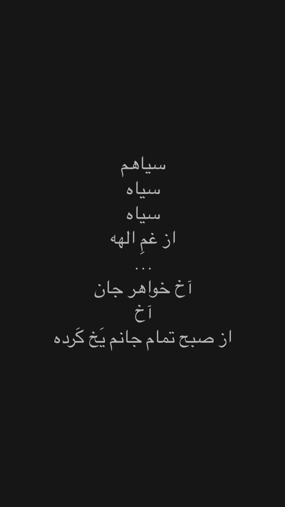  جدید ترین استوری اینستاگرام محمدعلی شادمان