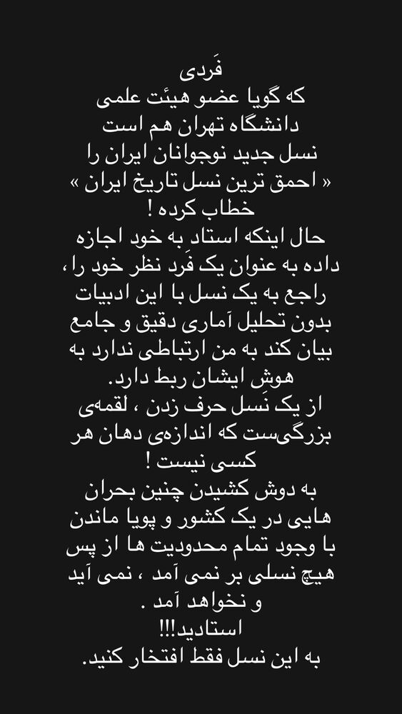  جدید ترین استوری اینستاگرام محمدعلی شادمان