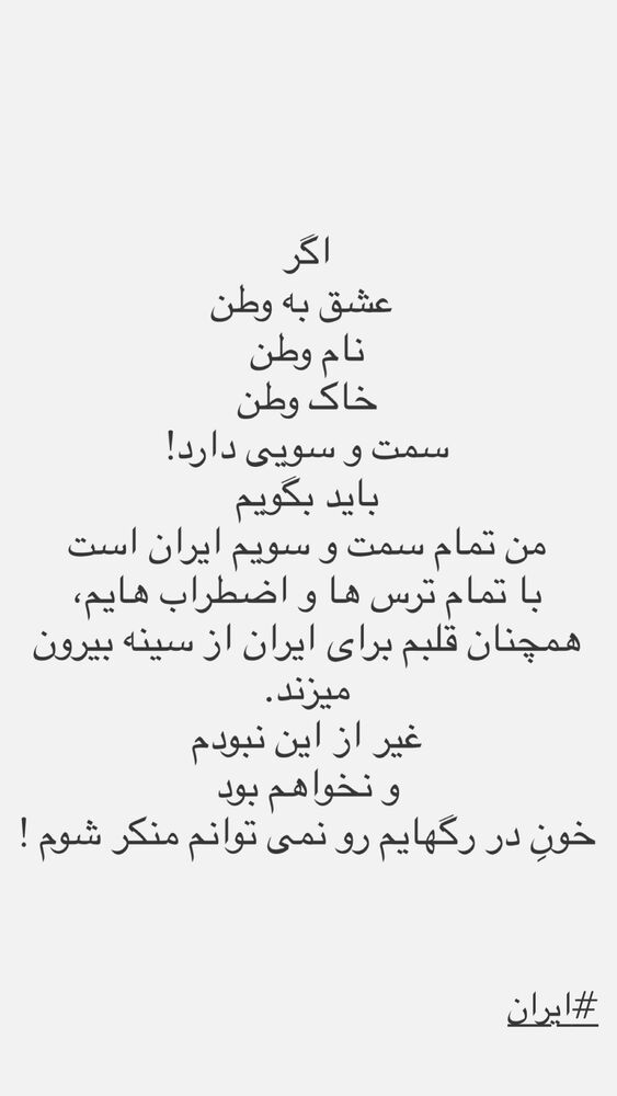  جدید ترین استوری اینستاگرام محمدعلی شادمان