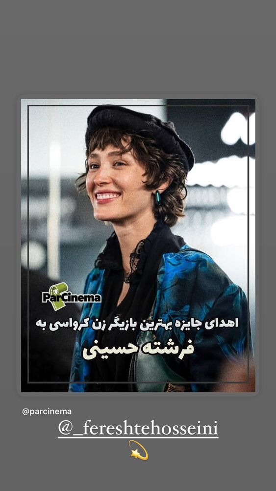  جدید ترین استوری اینستاگرام محمدعلی شادمان