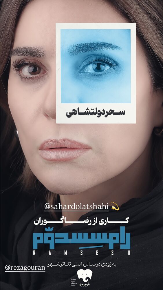  جدید ترین استوری اینستاگرام محمدعلی شادمان