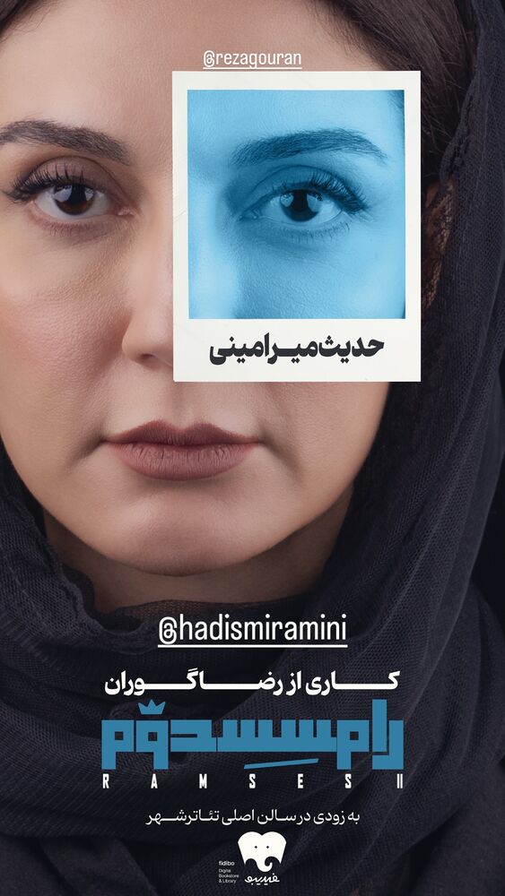  جدید ترین استوری اینستاگرام محمدعلی شادمان
