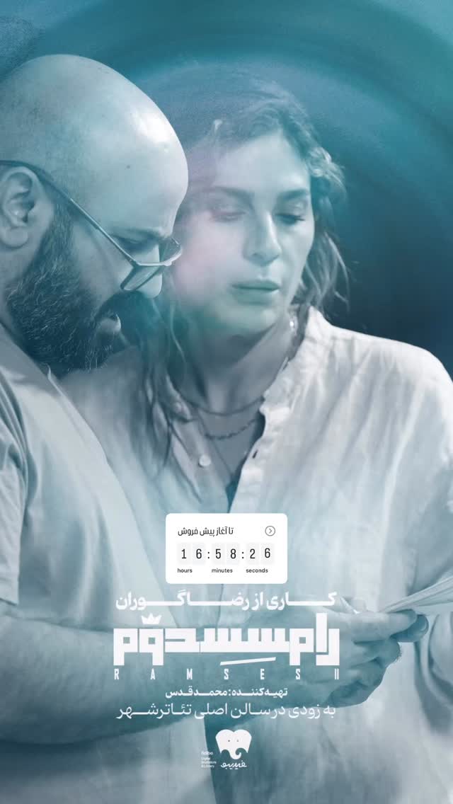  جدید ترین استوری اینستاگرام محمدعلی شادمان