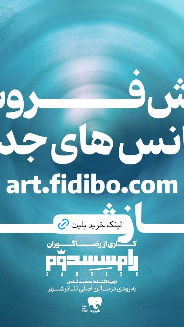  جدید ترین استوری اینستاگرام محمدعلی شادمان
