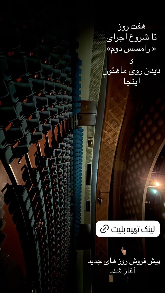  جدید ترین استوری اینستاگرام محمدعلی شادمان