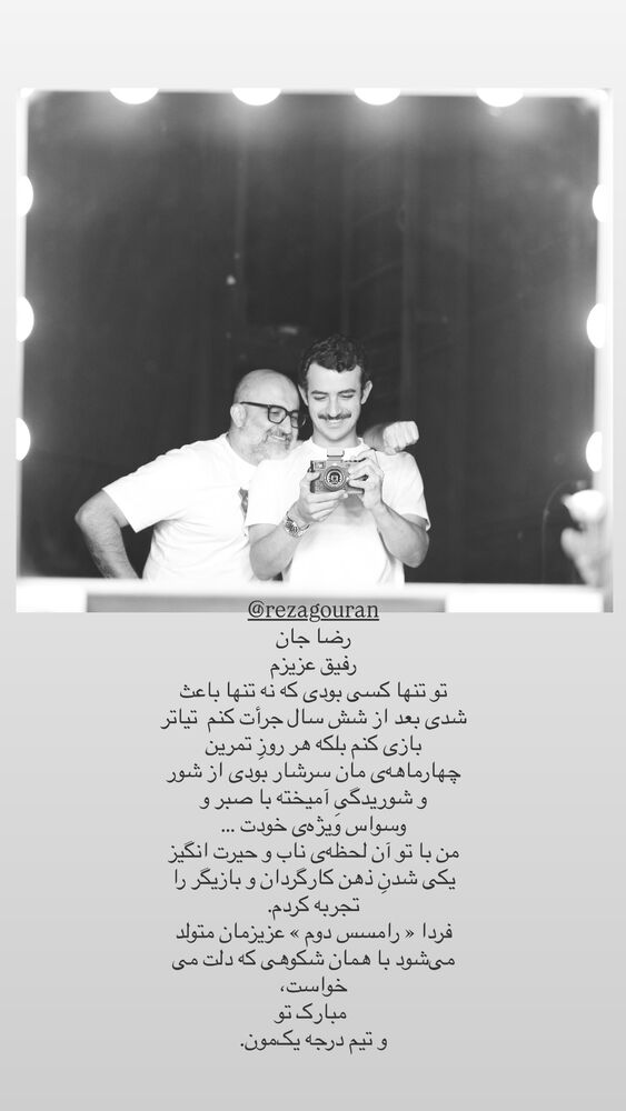  جدید ترین استوری اینستاگرام محمدعلی شادمان