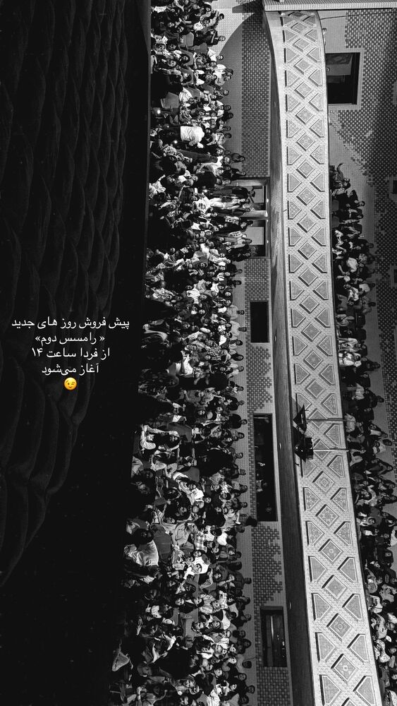  جدید ترین استوری اینستاگرام محمدعلی شادمان