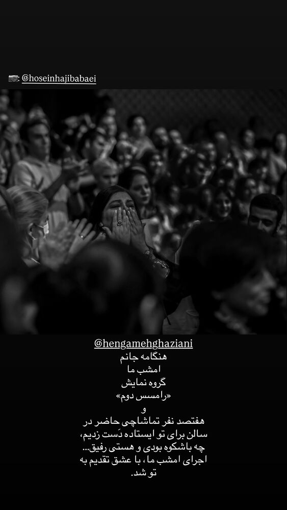  جدید ترین استوری اینستاگرام محمدعلی شادمان