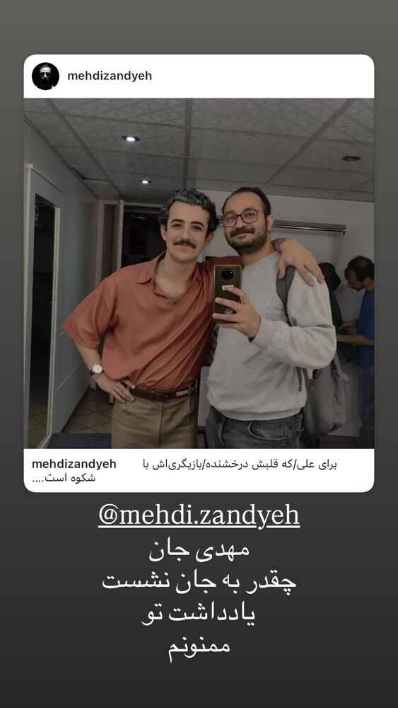  جدید ترین استوری اینستاگرام محمدعلی شادمان