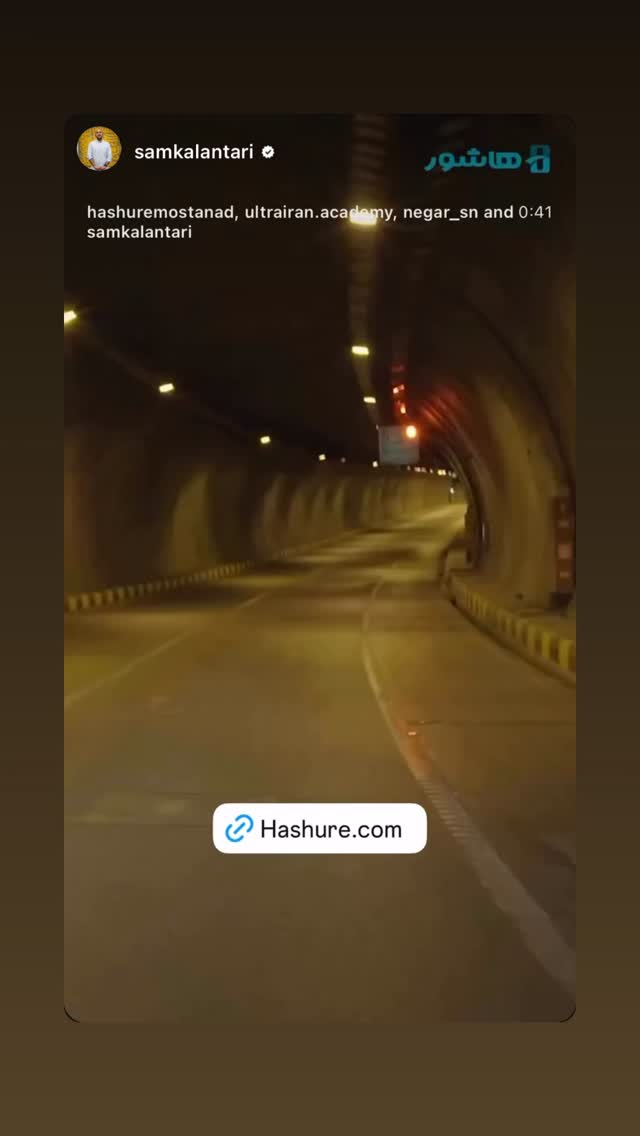  جدید ترین استوری اینستاگرام محمدعلی شادمان
