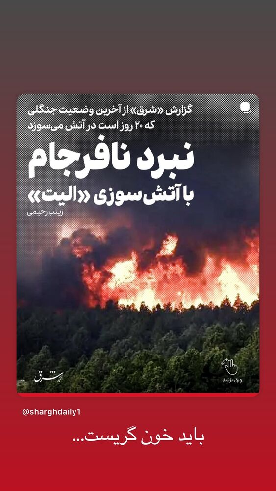  جدید ترین استوری اینستاگرام محمدعلی شادمان