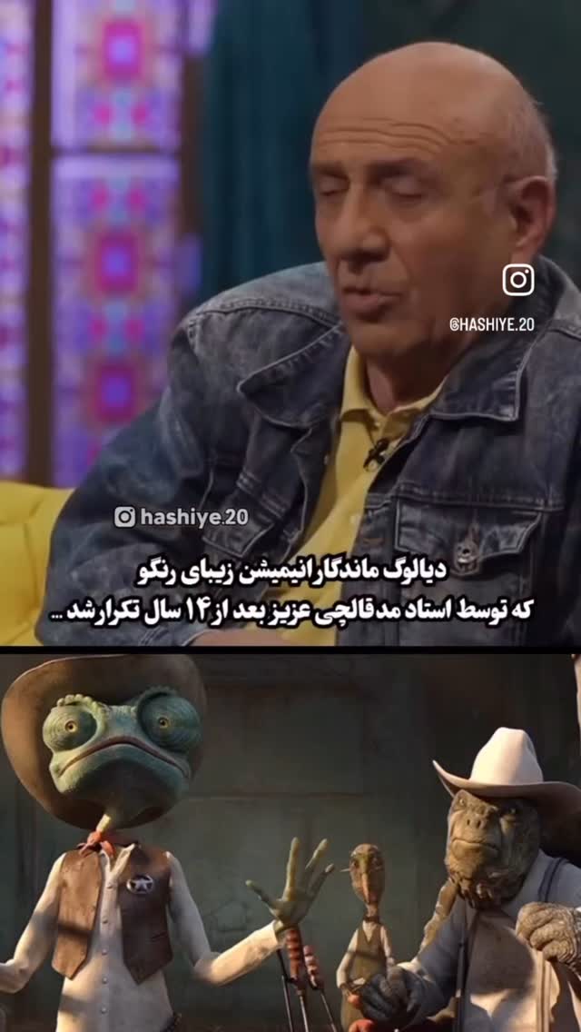 جدید ترین استوری اینستاگرام علی سخنگو