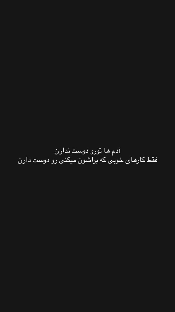  جدید ترین استوری اینستاگرام علی سخنگو