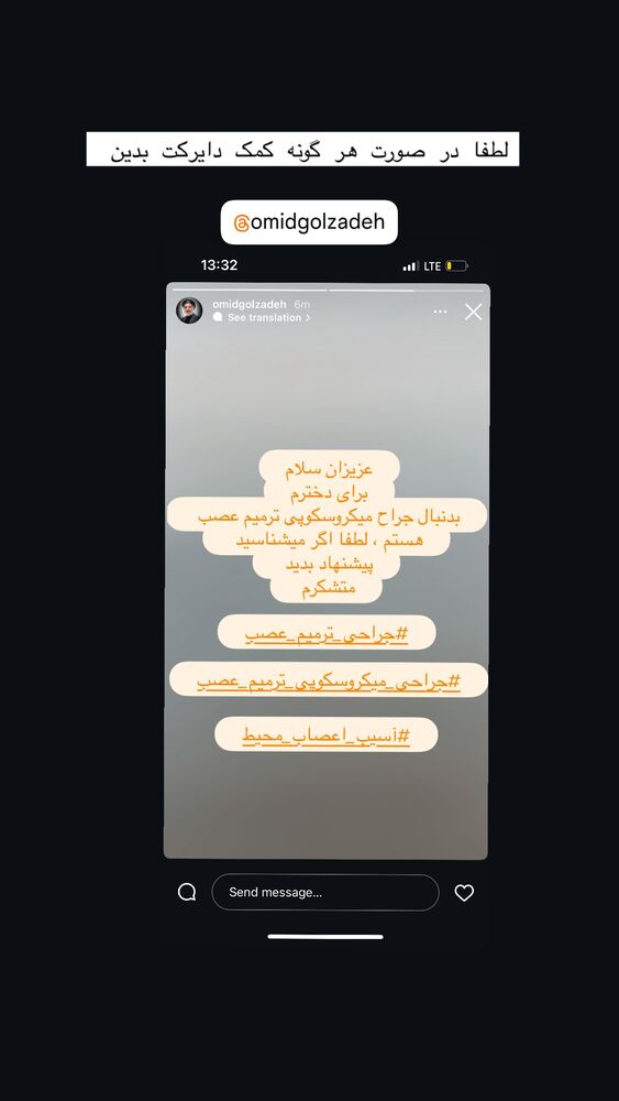  جدید ترین استوری اینستاگرام علی سخنگو