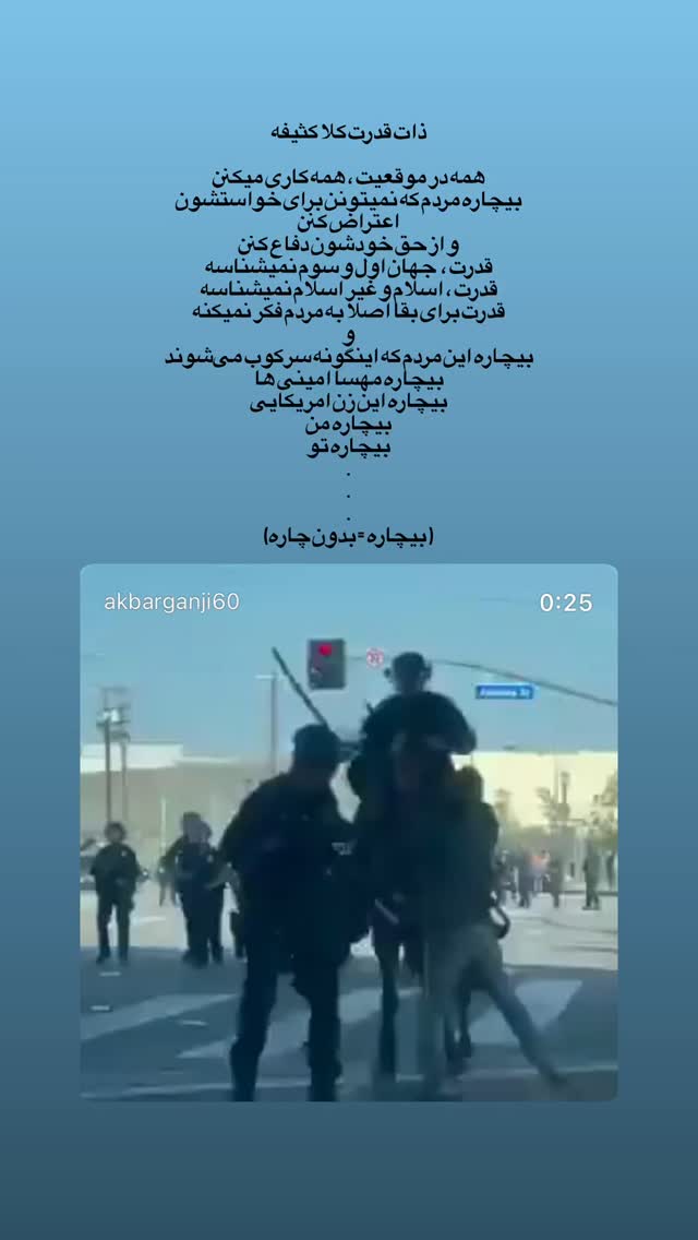  جدید ترین استوری اینستاگرام علی سخنگو