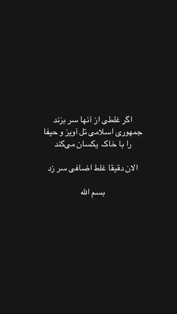  جدید ترین استوری اینستاگرام علی سخنگو