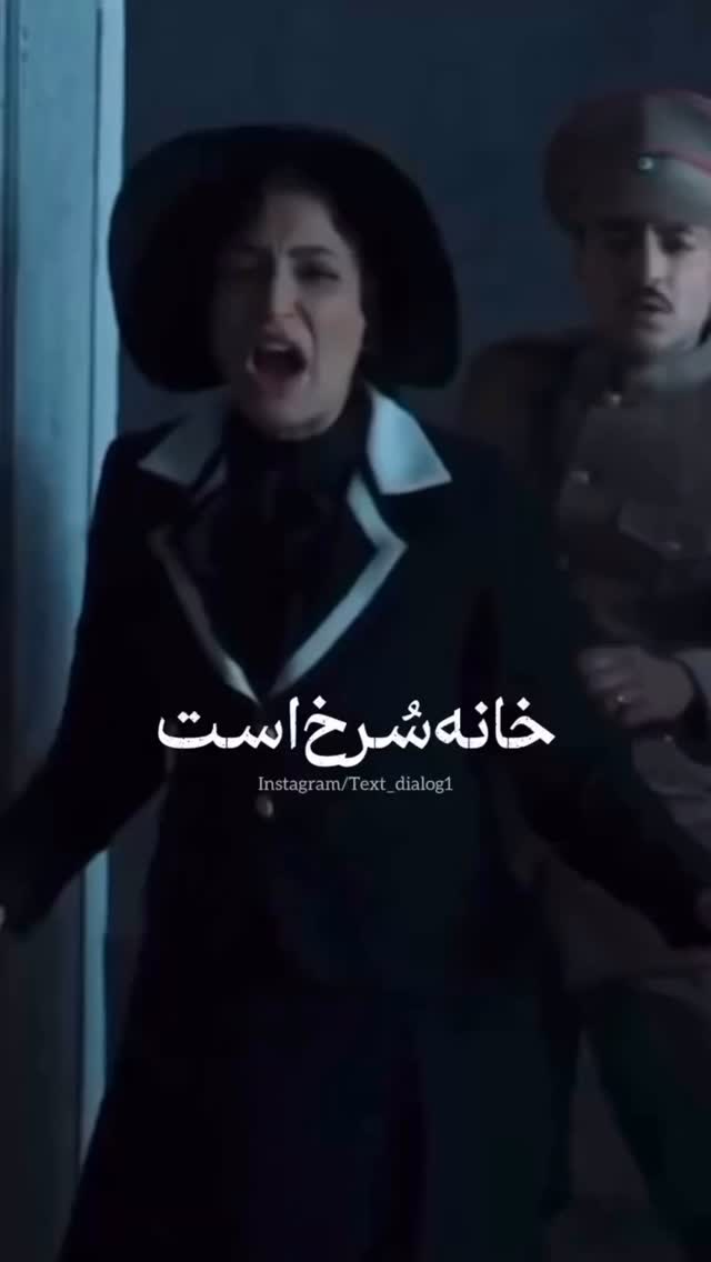  جدید ترین استوری اینستاگرام علی سخنگو