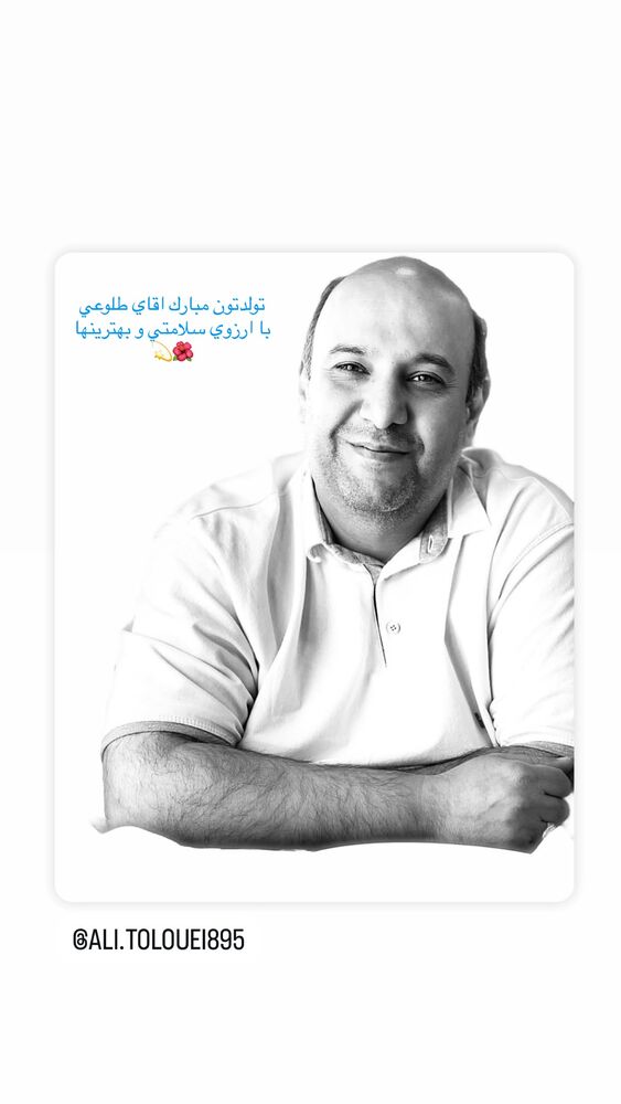  جدید ترین استوری اینستاگرام علی سخنگو