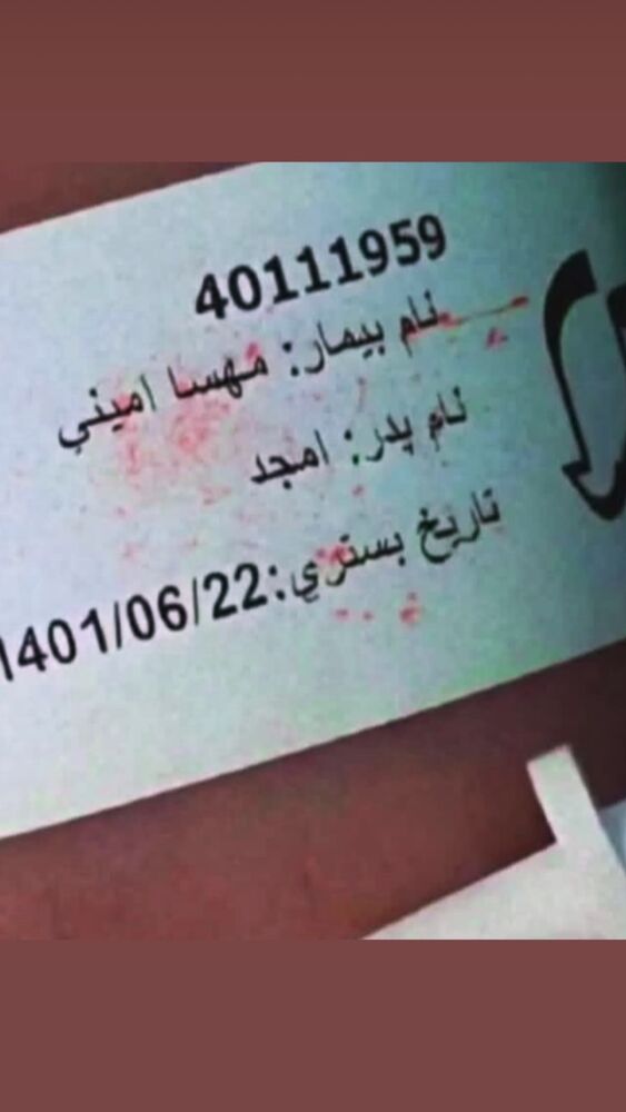  جدید ترین استوری اینستاگرام علی سخنگو