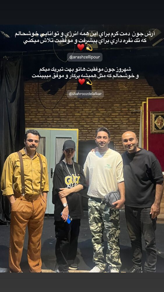  جدید ترین استوری اینستاگرام علی سخنگو