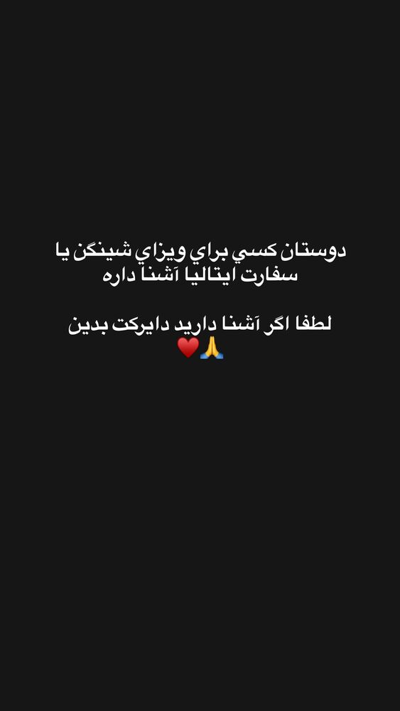  جدید ترین استوری اینستاگرام علی سخنگو