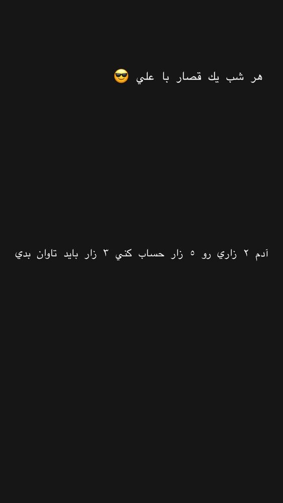  جدید ترین استوری اینستاگرام علی سخنگو