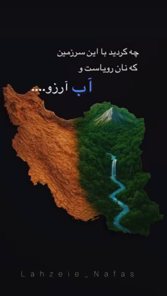  جدید ترین استوری اینستاگرام علی سخنگو